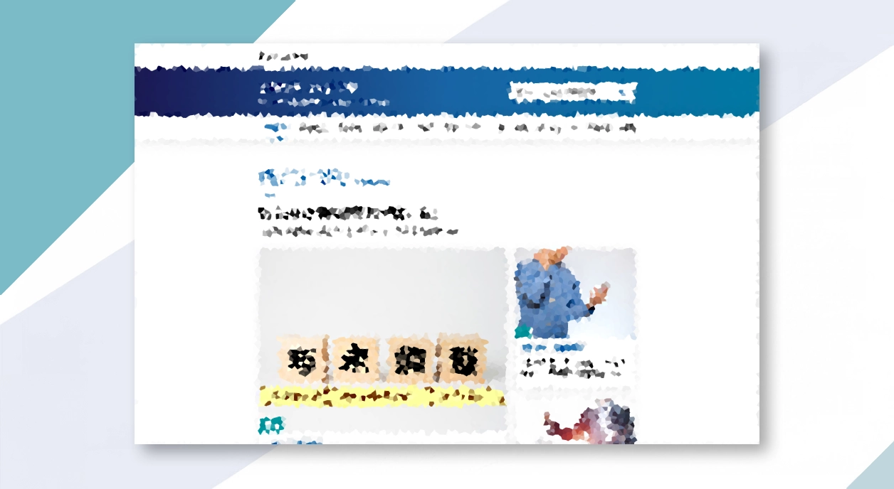 記事のコーディング