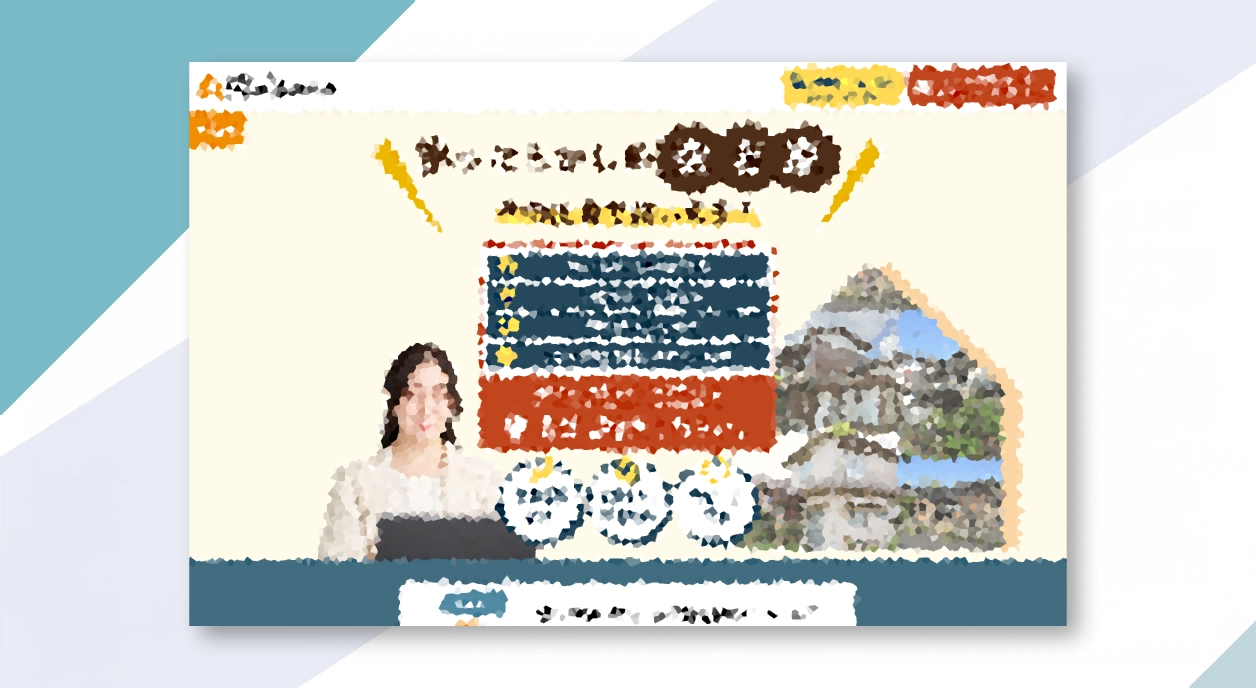 LPデザイン・コーディング